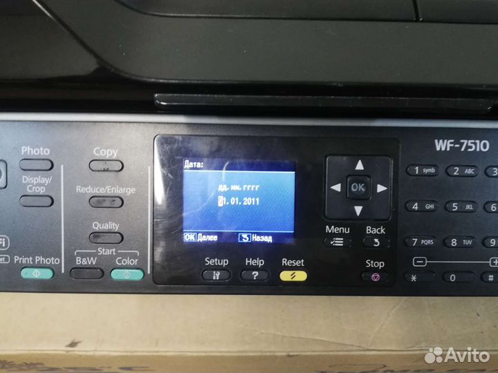 Мфу Epson Wf-7510