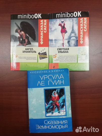 Разные книги (в том числе для детей)