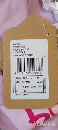 Купальник для девочки. Новый