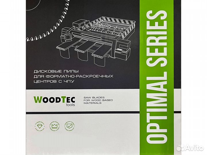 Пила для форматно-раскроечных центров с чпу D180