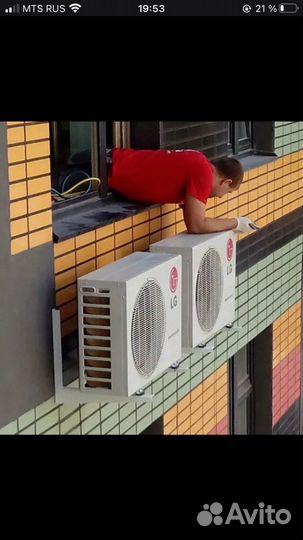 Установка сплит систем альпинист