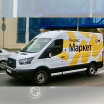 Готовый бизнес на маркетплейсе Яндекс Маркет