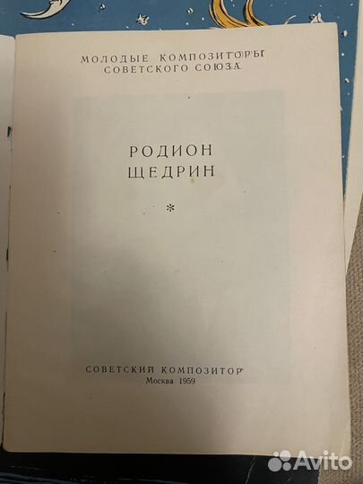 Театральные программки СССР