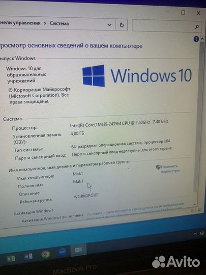 Apple MacBook Pro 13 240gb