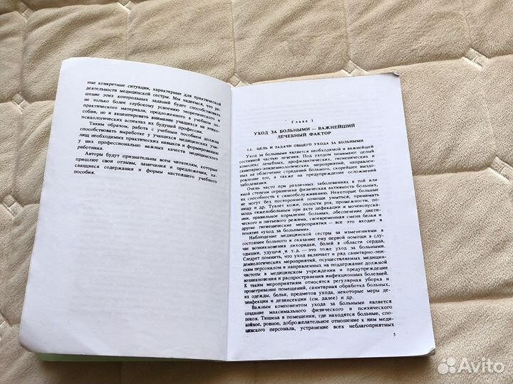 Учебное пособие