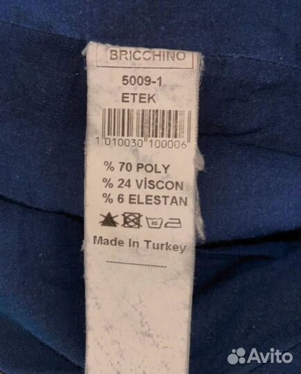 Женская юбка bricchino