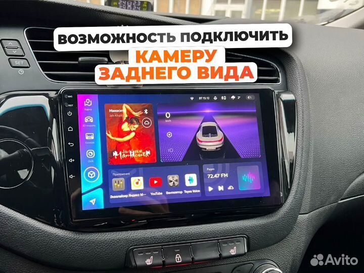 Магнитола Kia Ceed JD Android