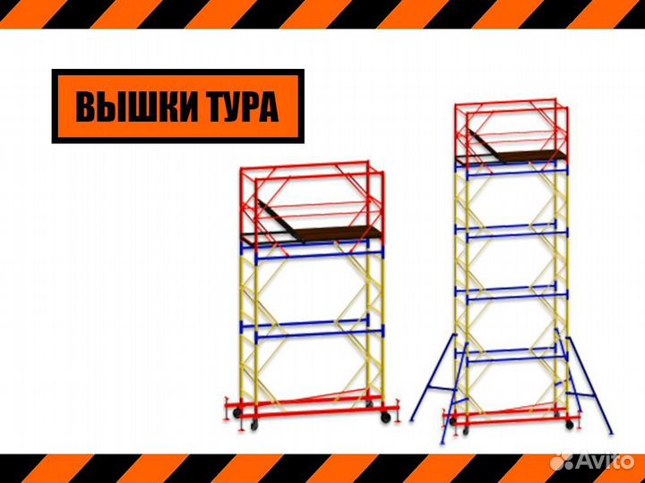 Аренда Прокат строительного инструмента без залога