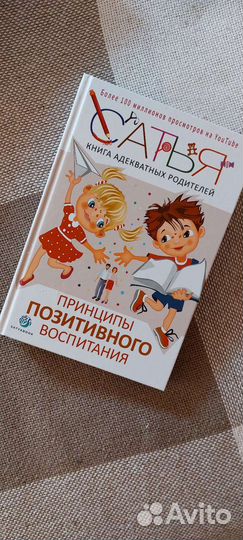 Книги о психологии