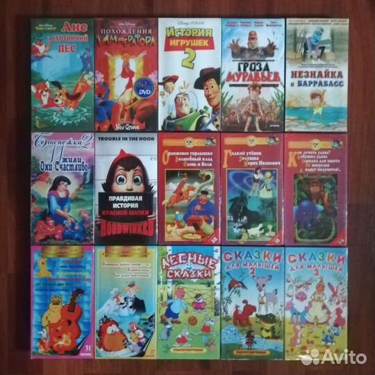 Мультфильмы vhs запечатанные