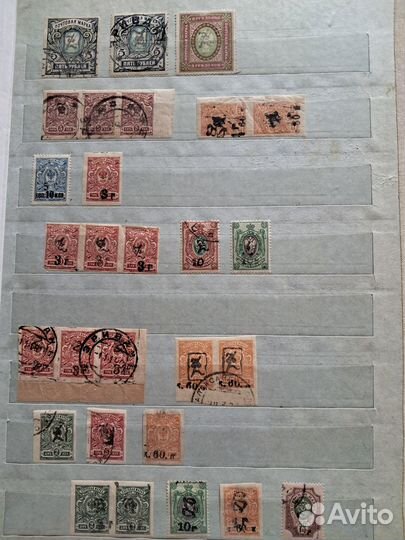 Марки Армения. Гражданская война