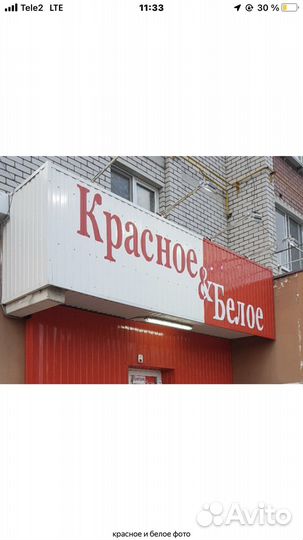 Сотрудник торгового зала