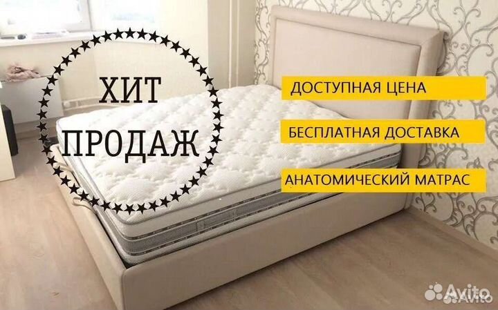 Кровать +матрас +подъёмный механизм и ящик