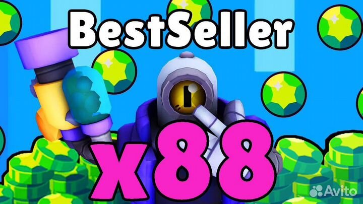 88 Гемов Brawl Stars