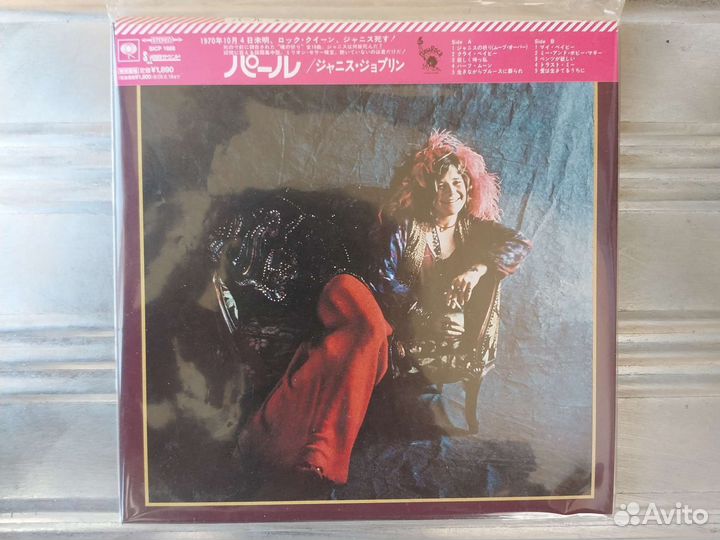 J.Joplin, Elton John Japan CD Mini Vinyl