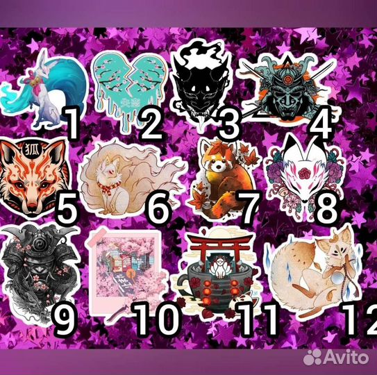 Аниме стикеры поштучно