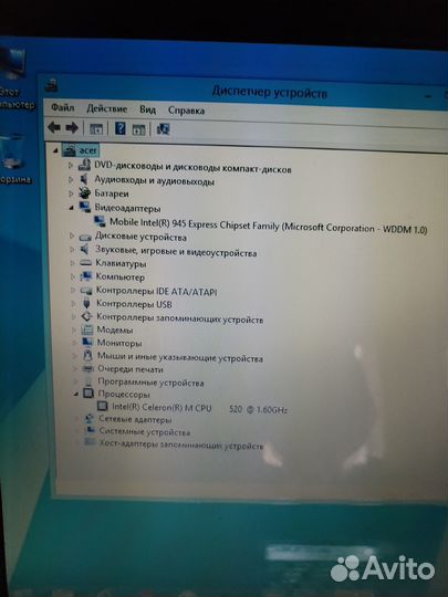 Acer aspire 5310 для работы