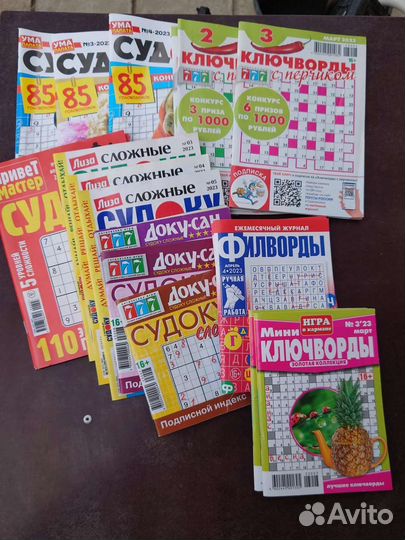 Сканворды, кейворды, судоку – коробка 50 штук