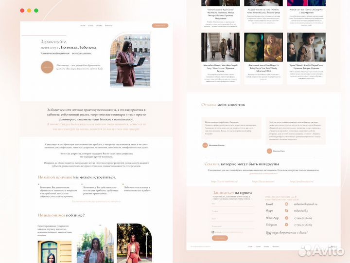 Создание сайтов на Tilda «под ключ»