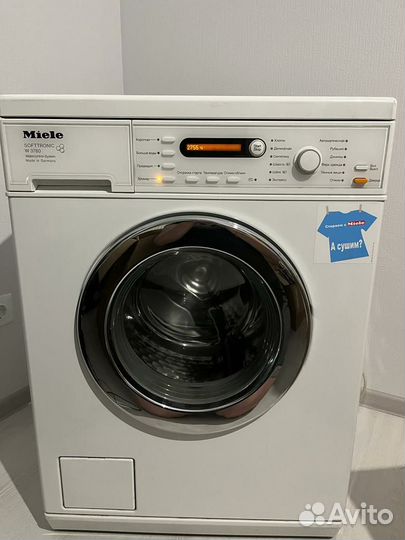 Стильная машина Miele