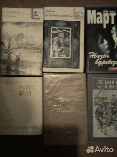 Книги художественные