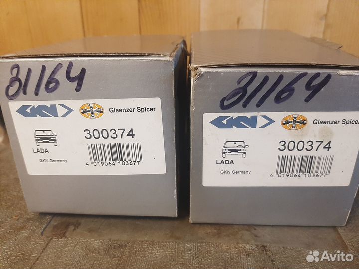 Пыльник шруса наружный Ваз 2108-10