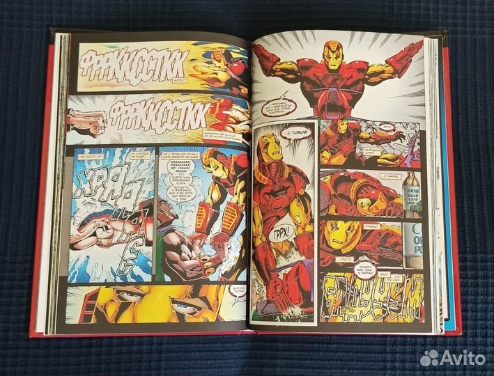 Супергерои Marvel