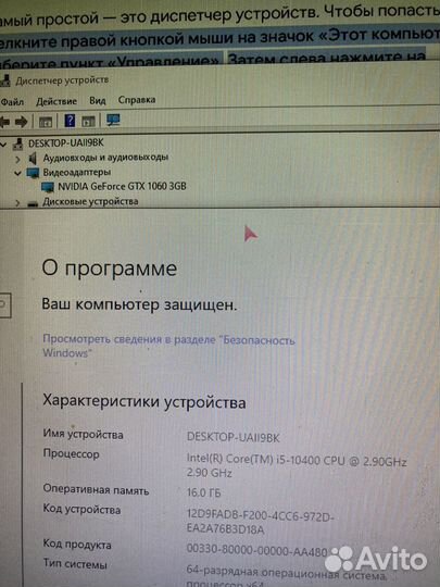 Игровой компьютер i5 10400f+ nvidia