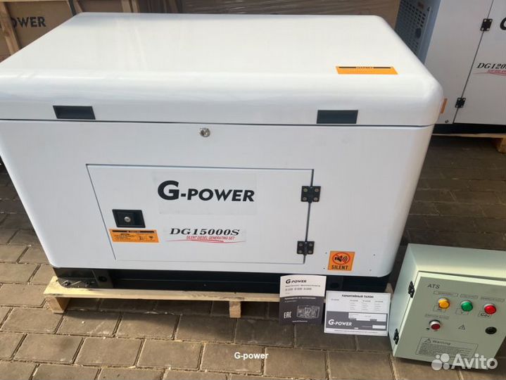 Генератор дизельный 13 kW G-power однофазный водян