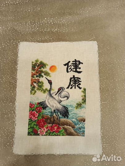 Набор для вышивания Чудесная игла(остатки)