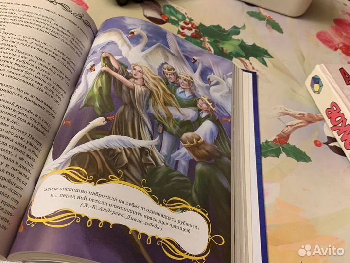 100 Знаменитых сказок мира А Волков Все 6 повестей