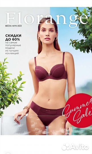 Тональный крем avon, faberlic