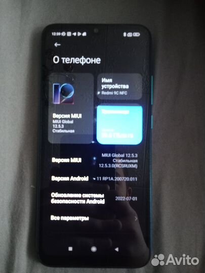 Xiaomi Redmi 9C (NFC), 2/32 ГБ