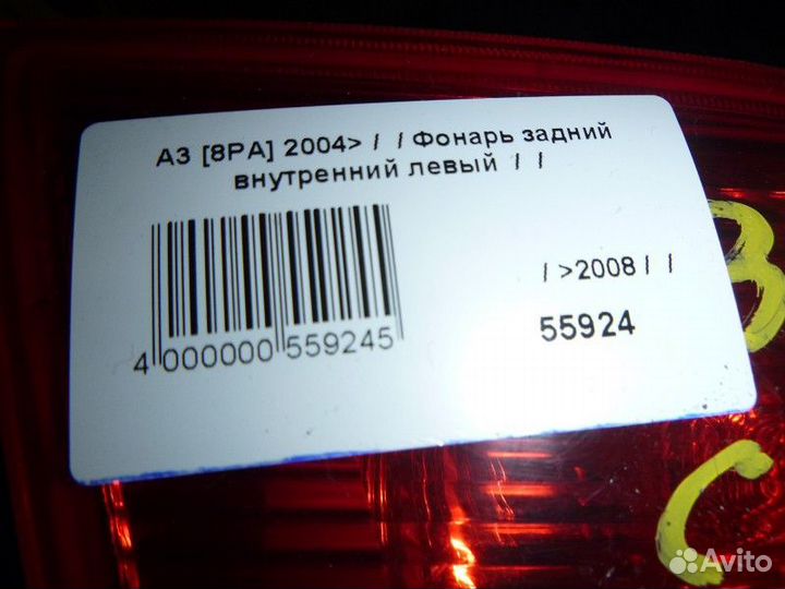 Фонарь задний внутренний левый Audi A3 8P рестайли