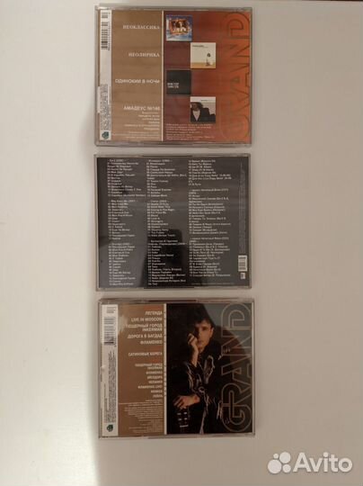 Mp3 диски Дидюля, Би-2, Виктор Зинчук