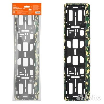 Рамка под номерной знак, камуфляж 