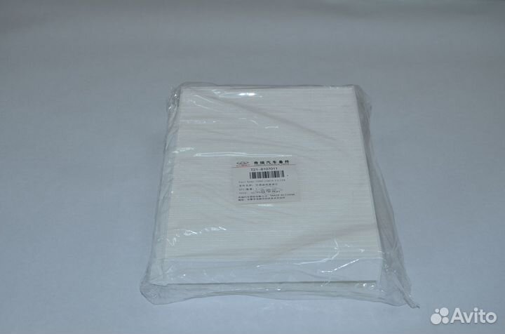 Фильтр салона Chery Tiggo 4-7-7PRO-8