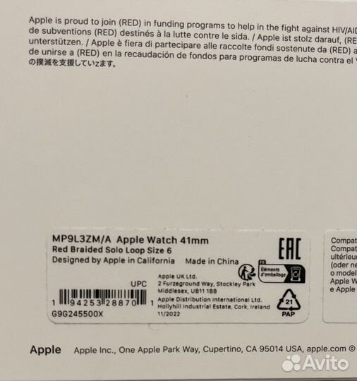 Ремешок для apple watch