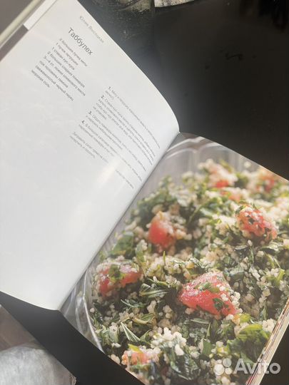 Книга высоцкой по кулинарии Едим дома круглый год