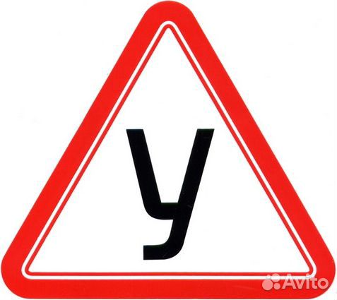 Автоинструктор Кострома. Дополнительное вождение