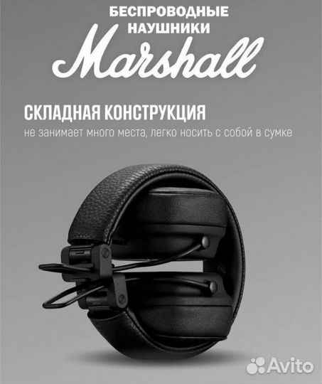 Беспроводные наушники marshall major 4 #68