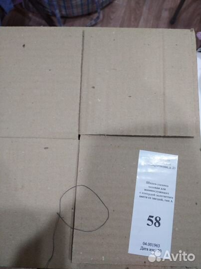 Шапка ушанка меховая