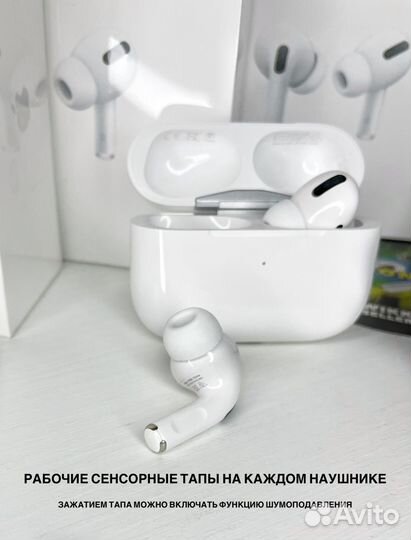 AirPods Pro Premium + беспроводные наушники