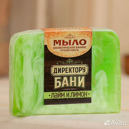 Подарочный мужской бокс для бани