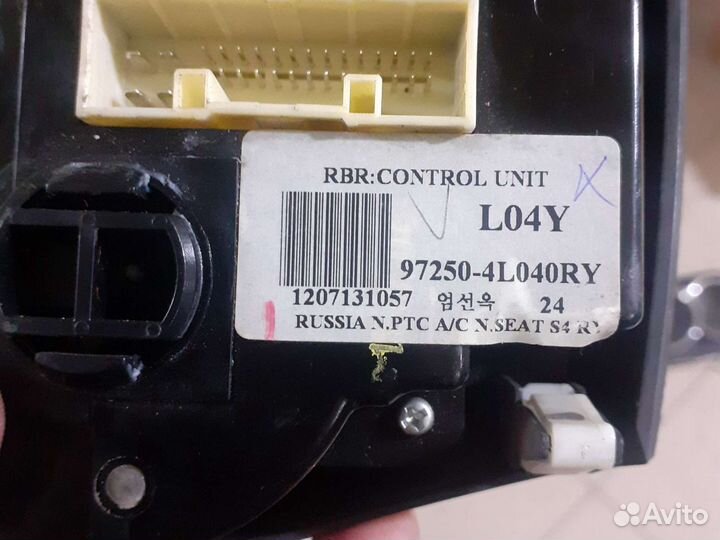 Блок управления печки Hyundai Solaris 1