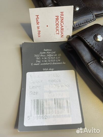 Перчатки кожаные венгерские