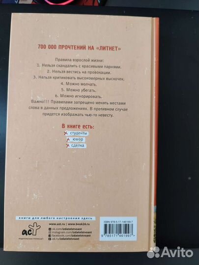 Алена Снастенкова 