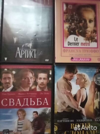 Фильмы на dvd про любовь