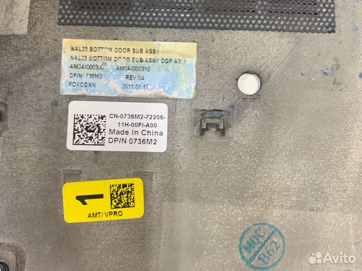 Сервисная крышка ноутбука dell e6510