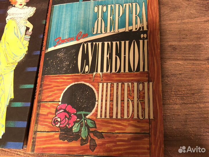 Книги зарубежный детектив триллер